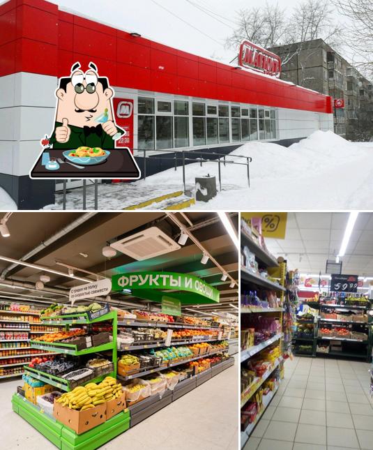 Магнит