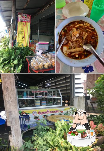 ร้านก๋วยจั๊บยายเป