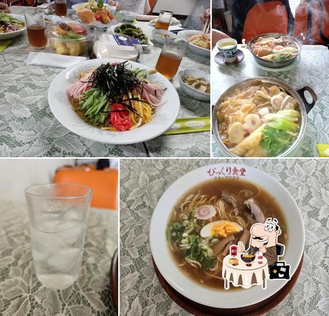びっくり食堂