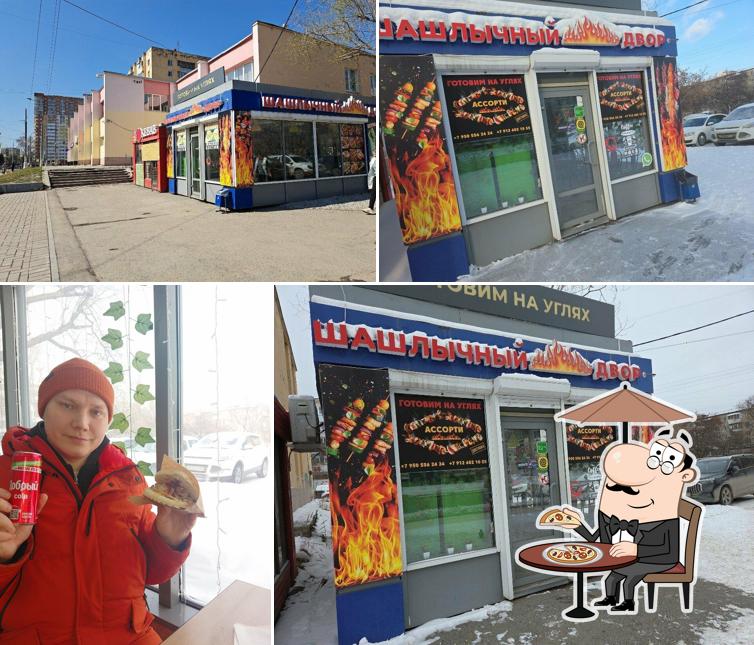 Шашлычный Двор