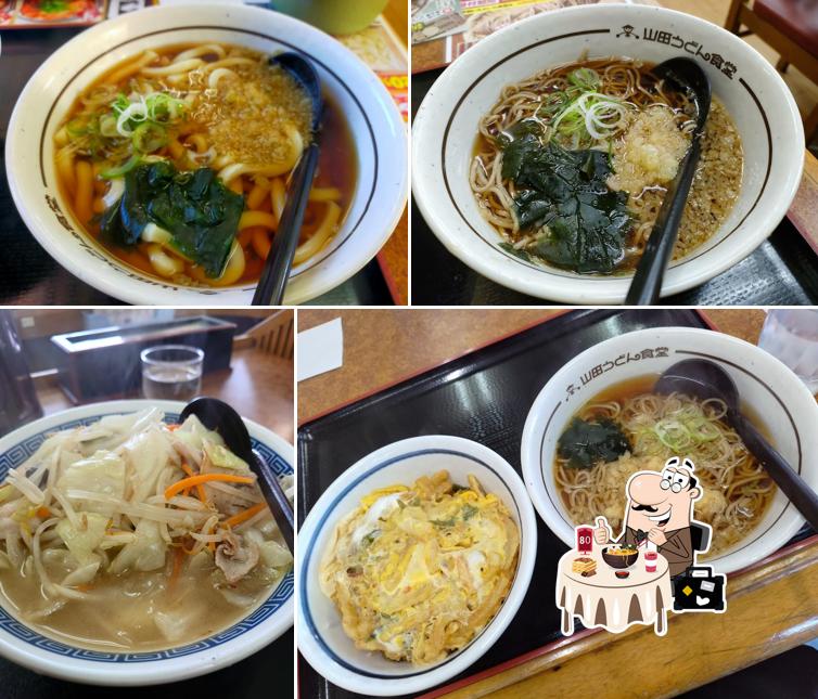 Yamada Udon