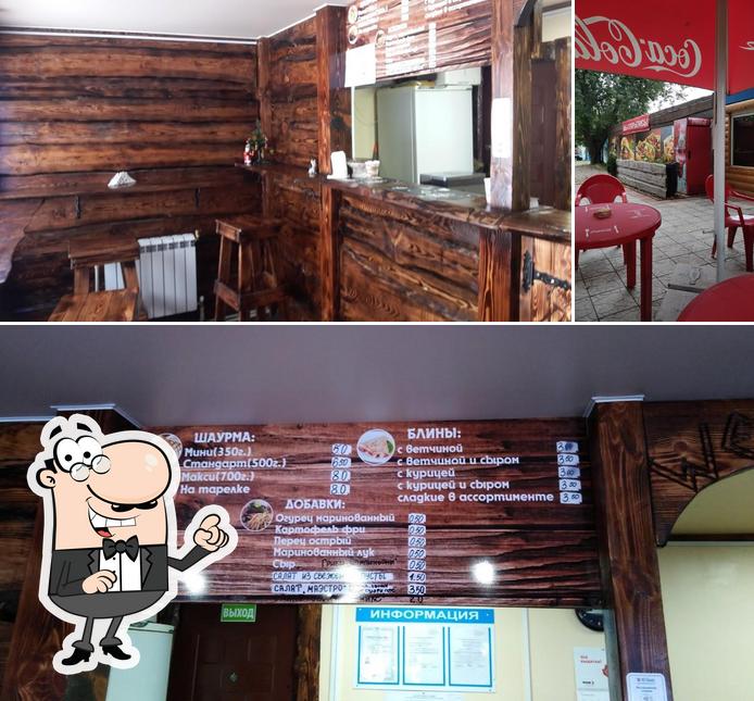 Мини кафе