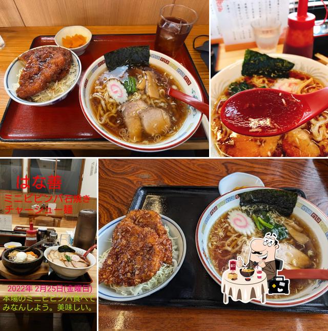 Hanazen