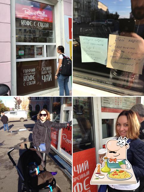 Кофе с собой