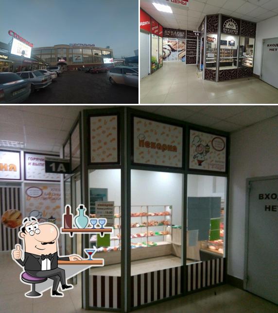 Пекарня