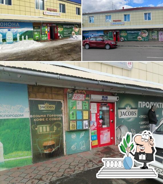 Подкова