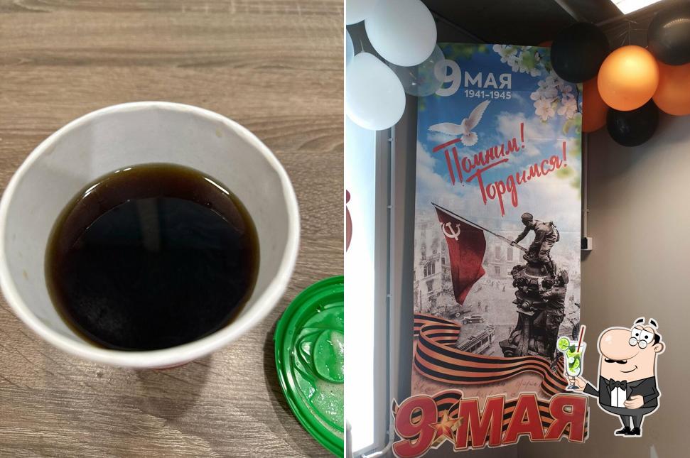 Пятёрочка