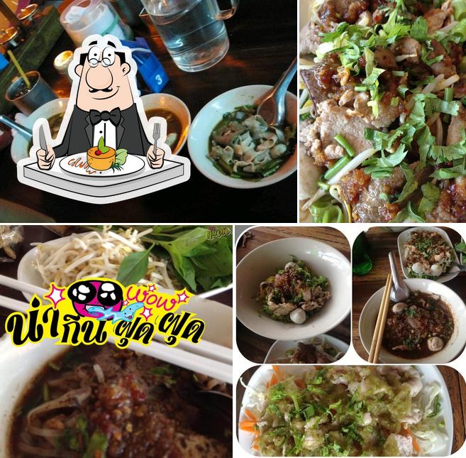 เตี๋ยวเรือต่อชาม