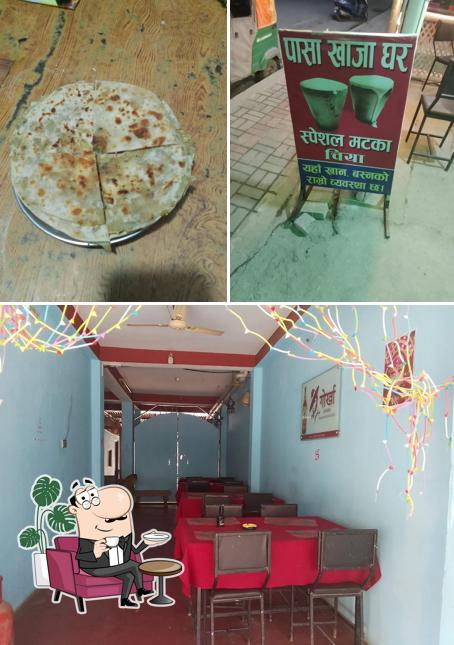 Pasa khaja ghar