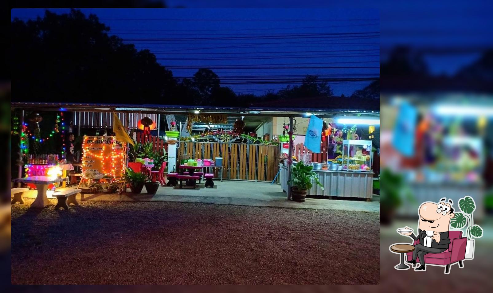 ร้านข้าวต้มเจ๊แป้ว