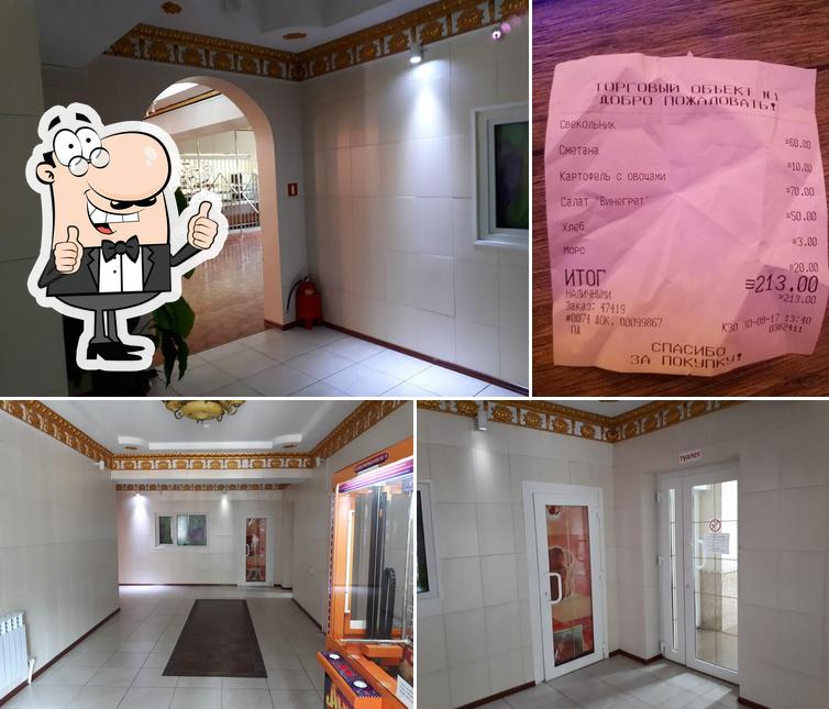 Столовая Советская