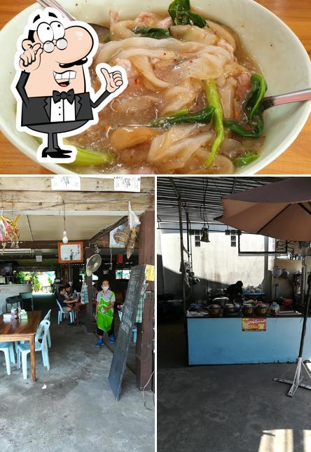พรรณีกุ้งเผา