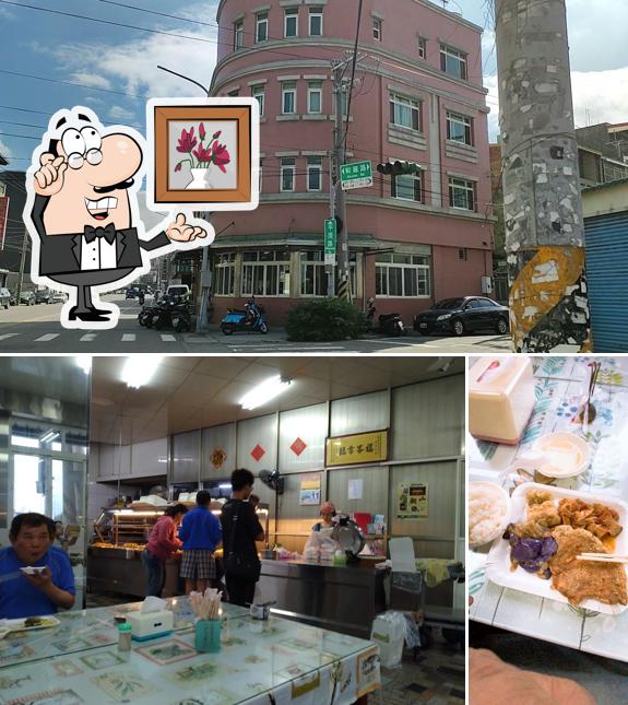 松興自助餐