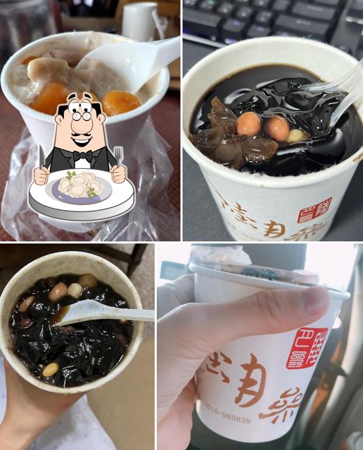 陸月參 《苑裡店》（原森山仙草）