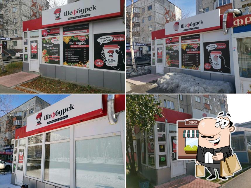 Шефбурек