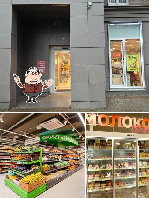 Магнит