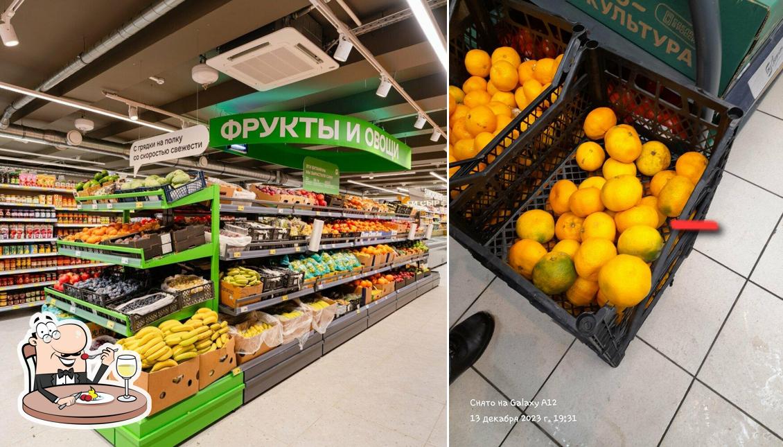 Магнит