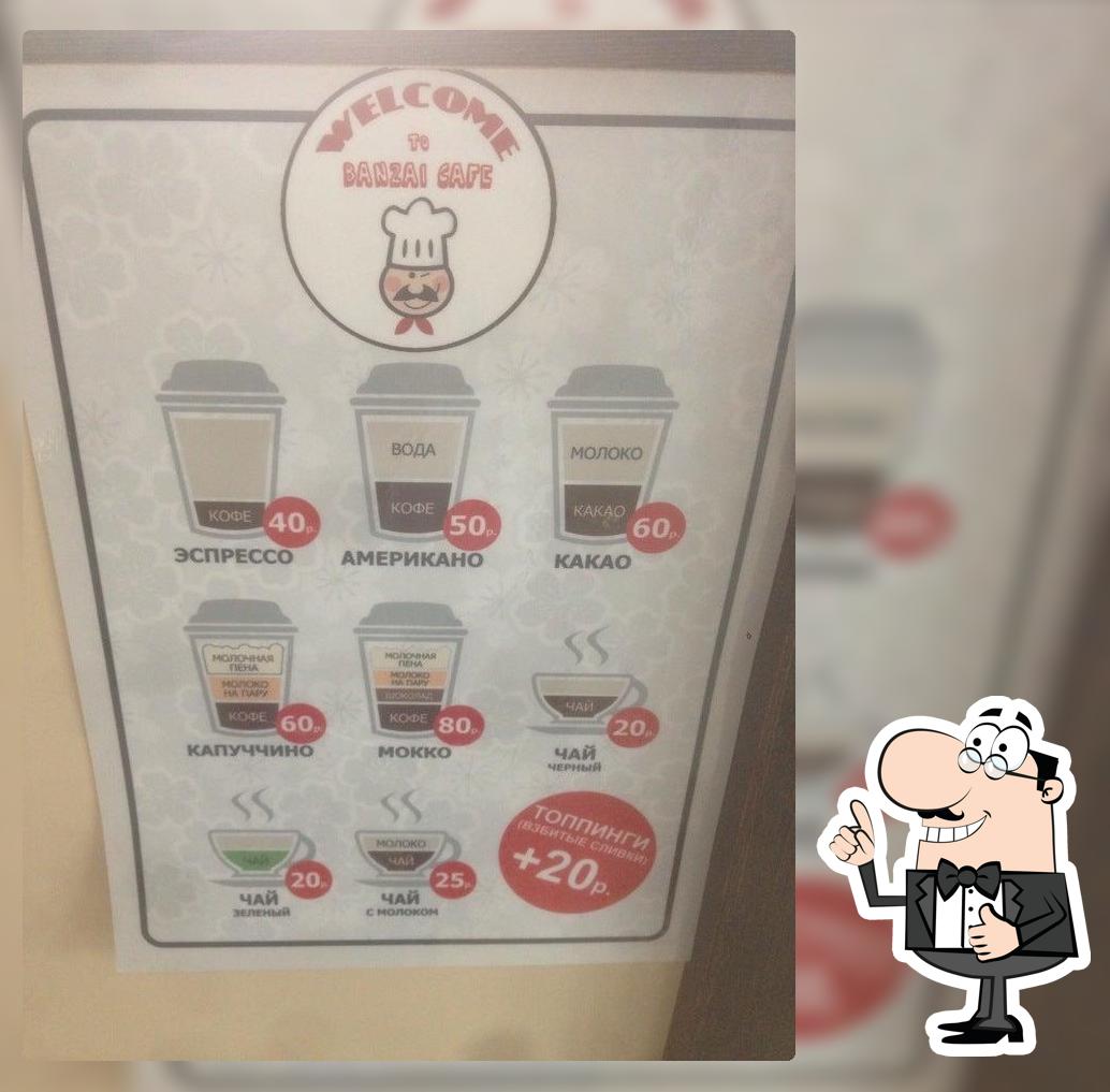 banzai cafe