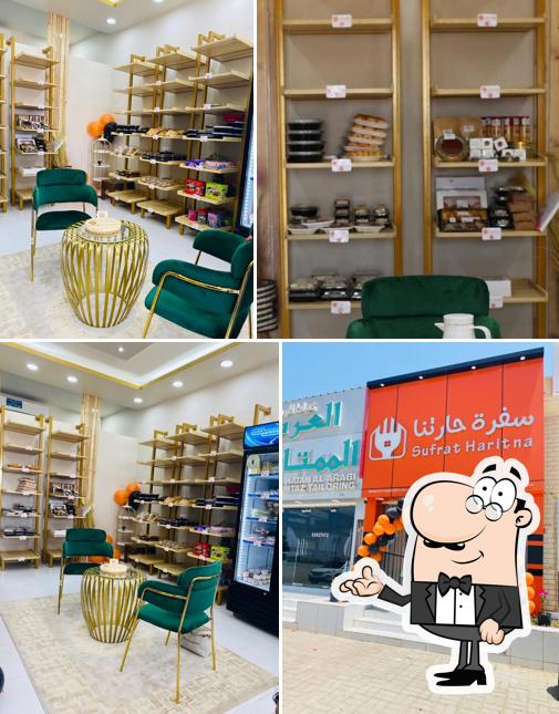 بوتيك سفرة حارتنا