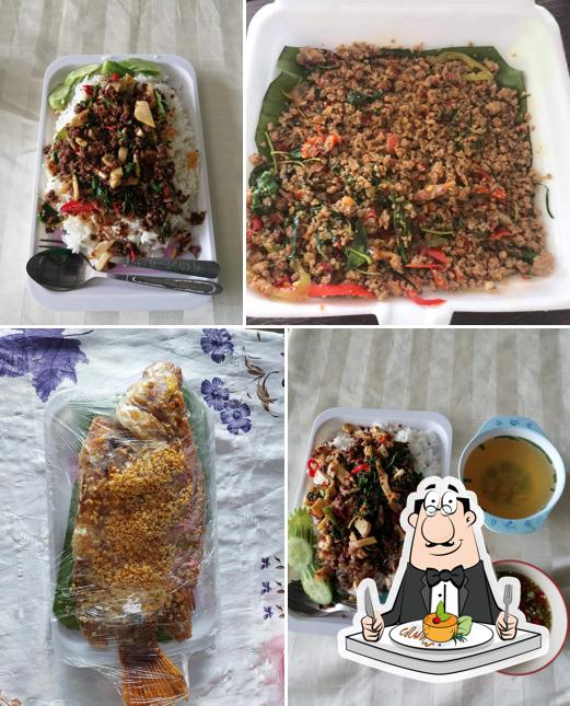 ลุงเจี๊ยบโภชนา