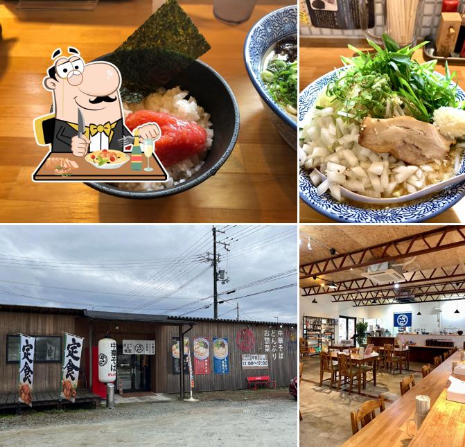 さようの食堂
