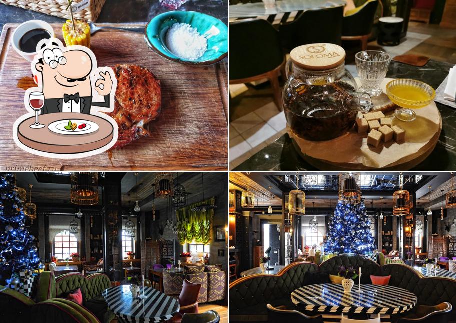 Блюда в "Соломе"