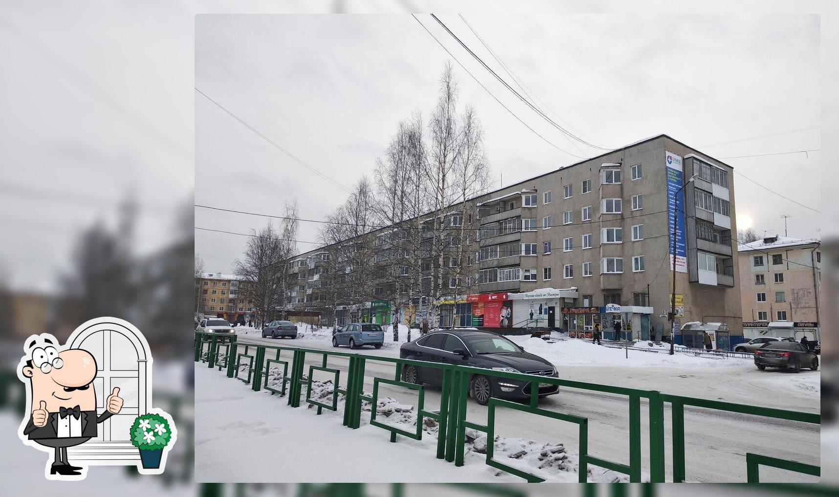Выпечка