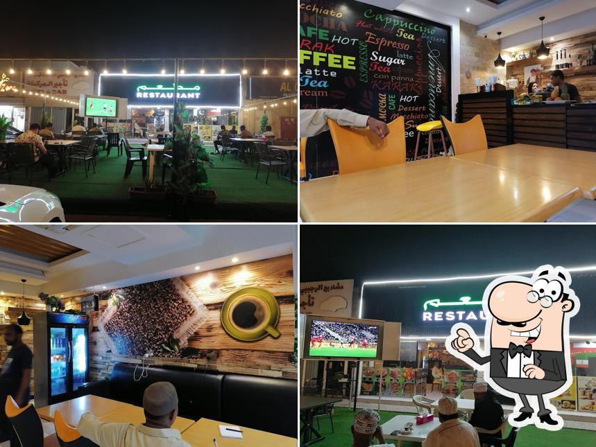 Al Hamra Restaurant