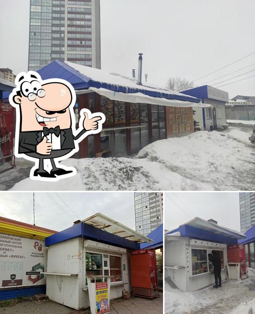 Быстрое питание