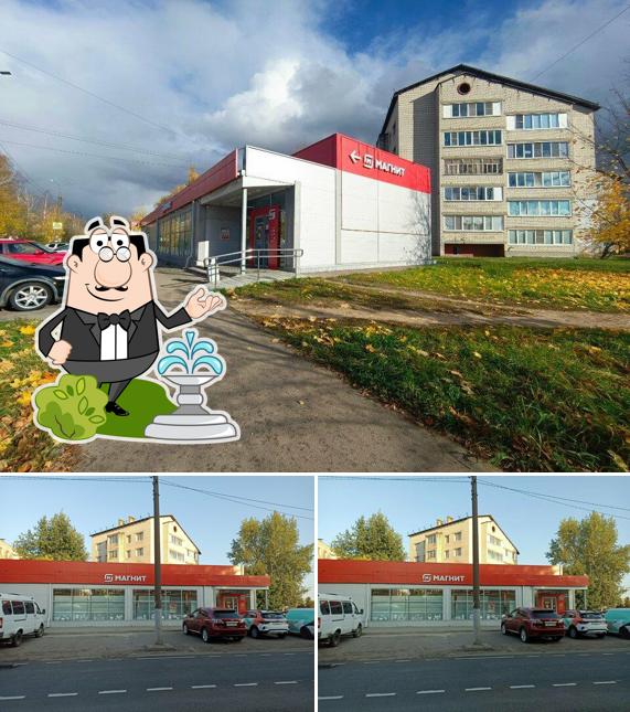 Магнит