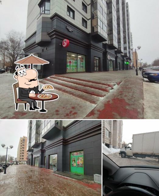 Пятёрочка
