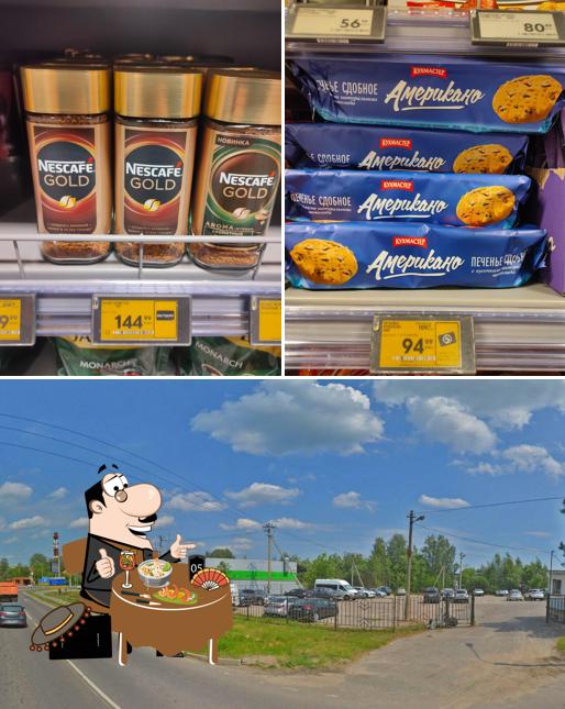 Пятёрочка