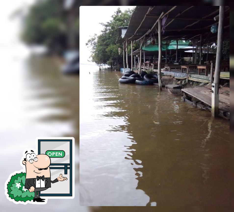 ร้านสุดาปาลเผา