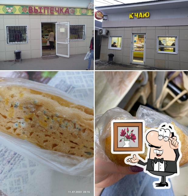 К чаю