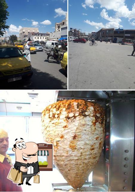 مطعم البركة