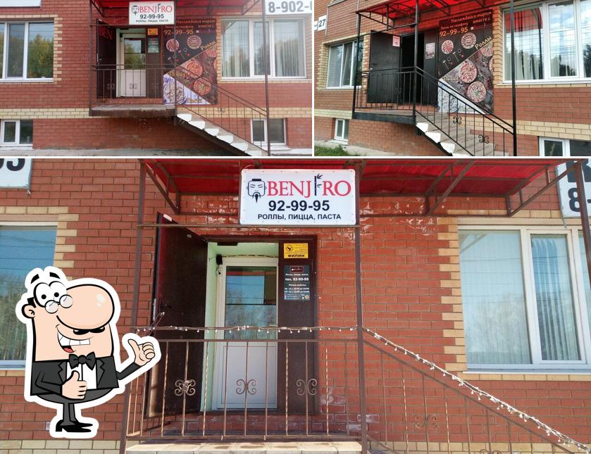 Взгляните на фотографию ресторана "Бенжиро"