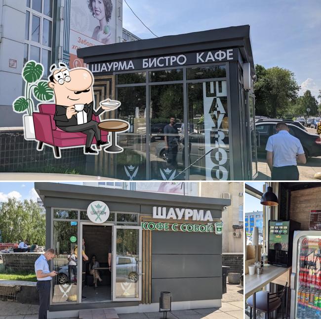 Бистро