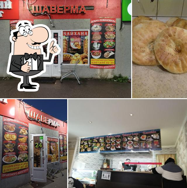 Восточный дворик