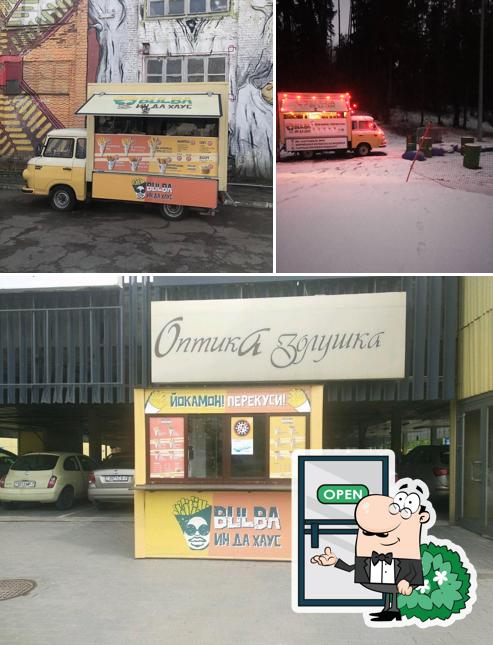 Bulba ин да хаус