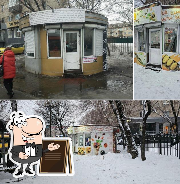 Шаверма по-восточному