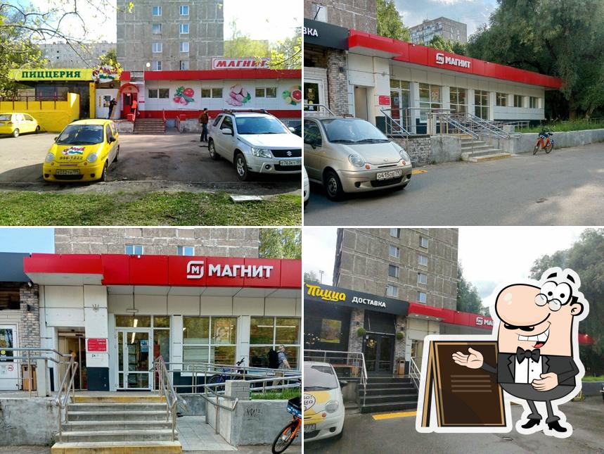 Магнит