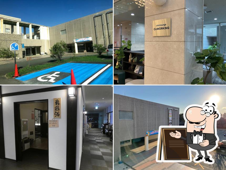 Aso Kumamoto Airport Hotel Eminence