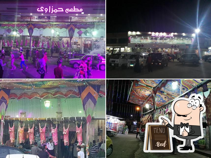 مطعم حمزاوي