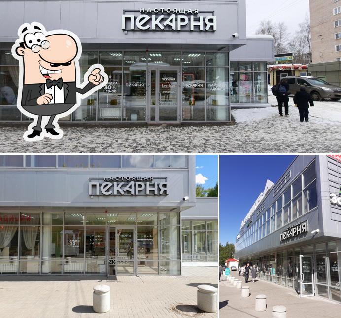 Настоящая пекарня