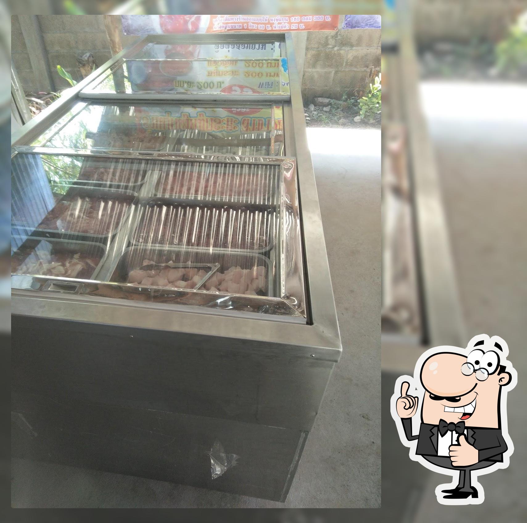 มงคลหมูกะทะสาขาโนนคูณ