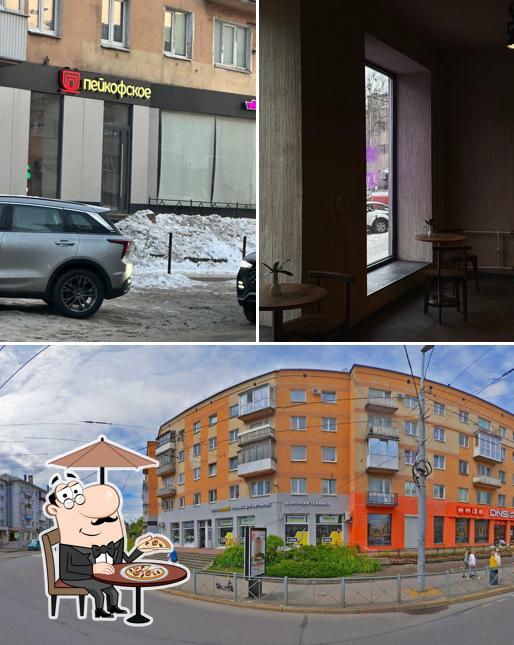 Пейкофское