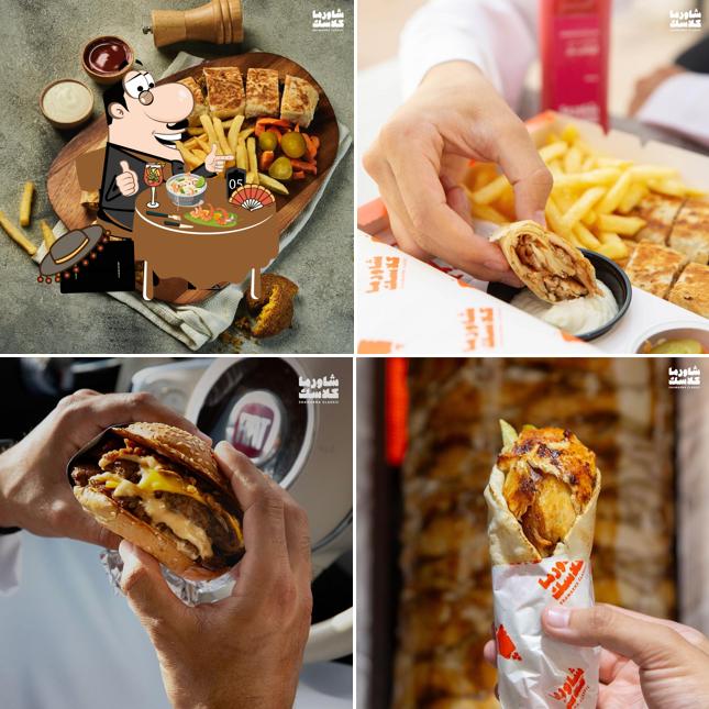 Shawarma Classic شاورما كلاسك