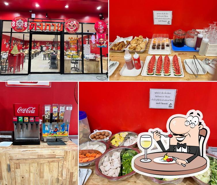 ร้านตังกวยหม่าล่า สาขา ศรีราชา