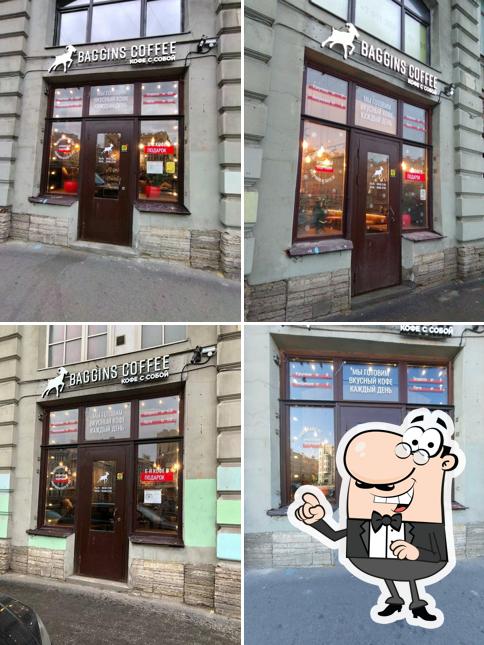 Baggins Coffee