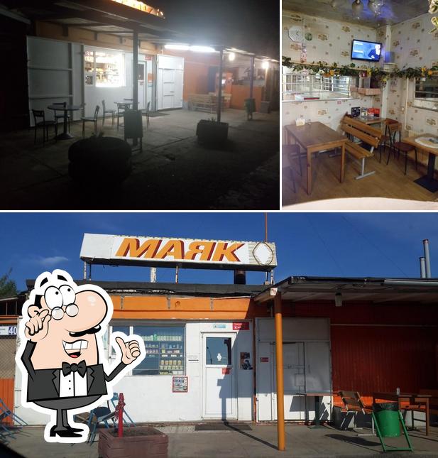 Маяк